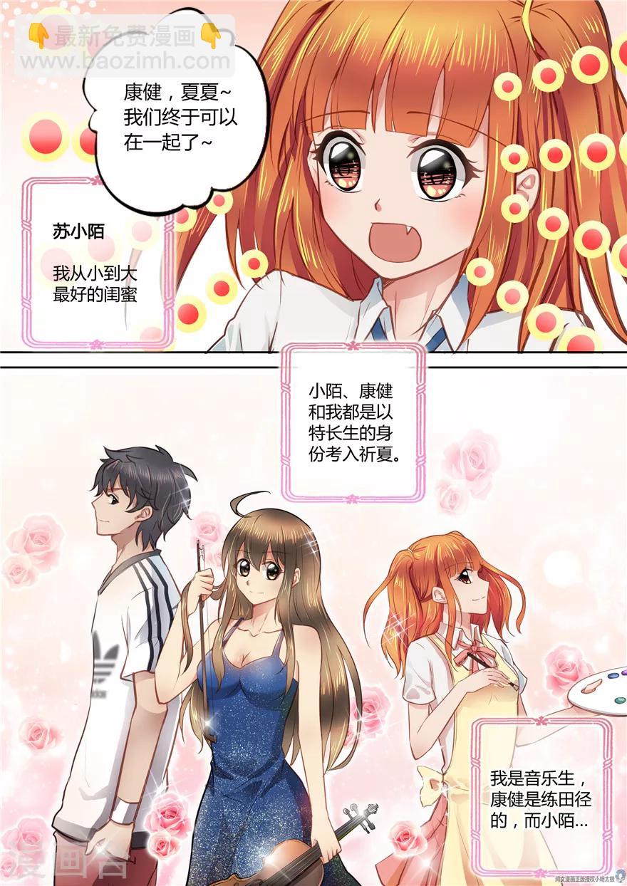 第41话8