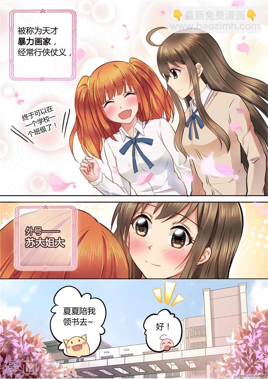 第41话9