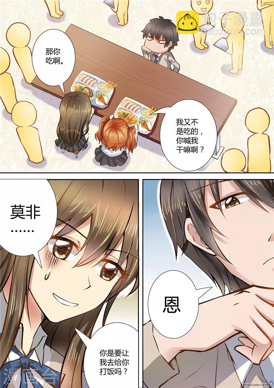 第43话1