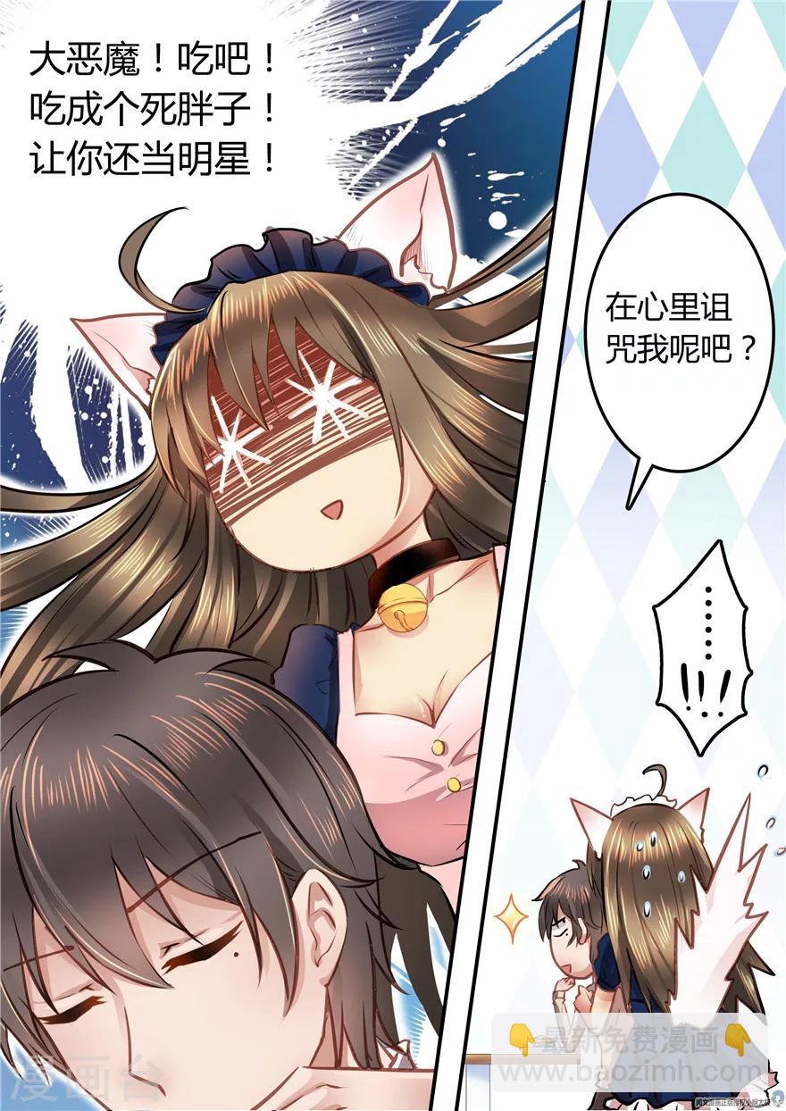 第43话10