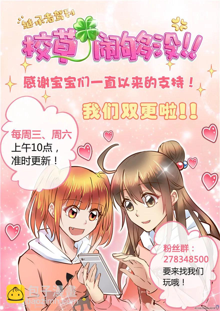 第43话11