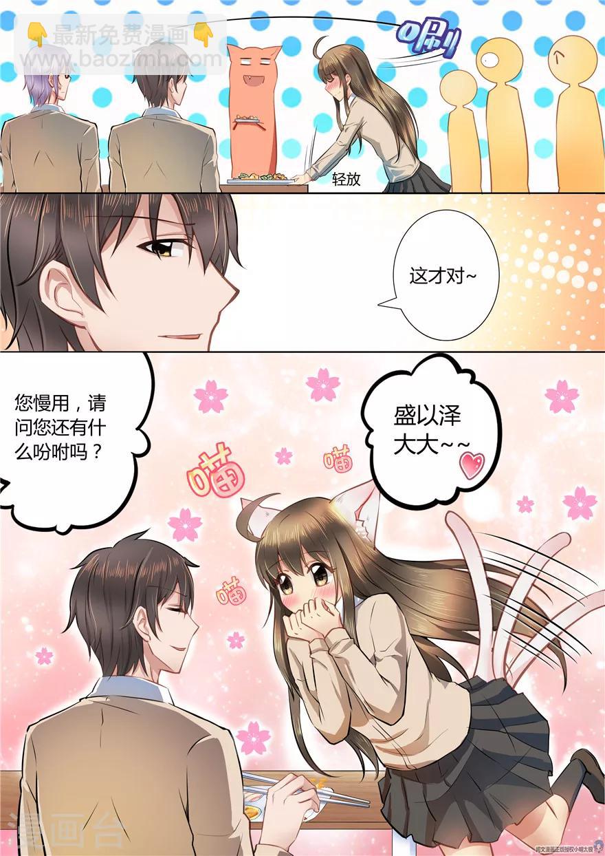 第43话8