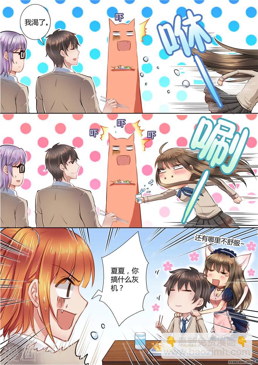 第43话9