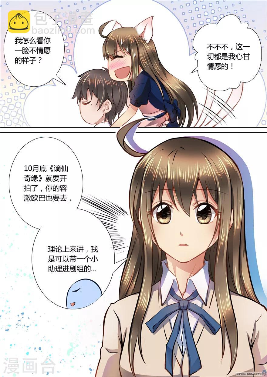 第44话1