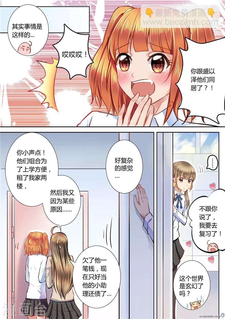 第44话10