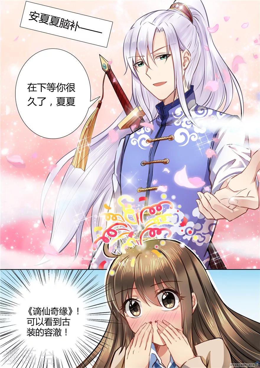 第44话2
