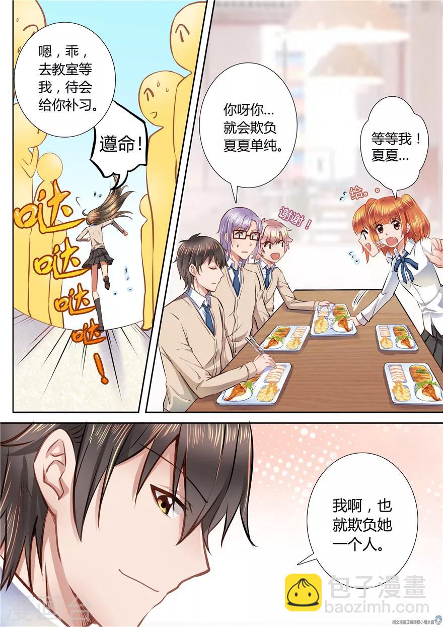 第44话6