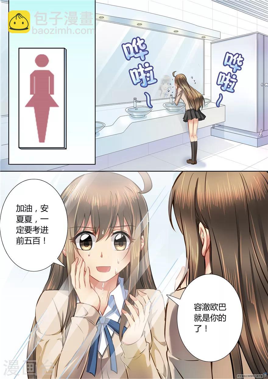 第44话7