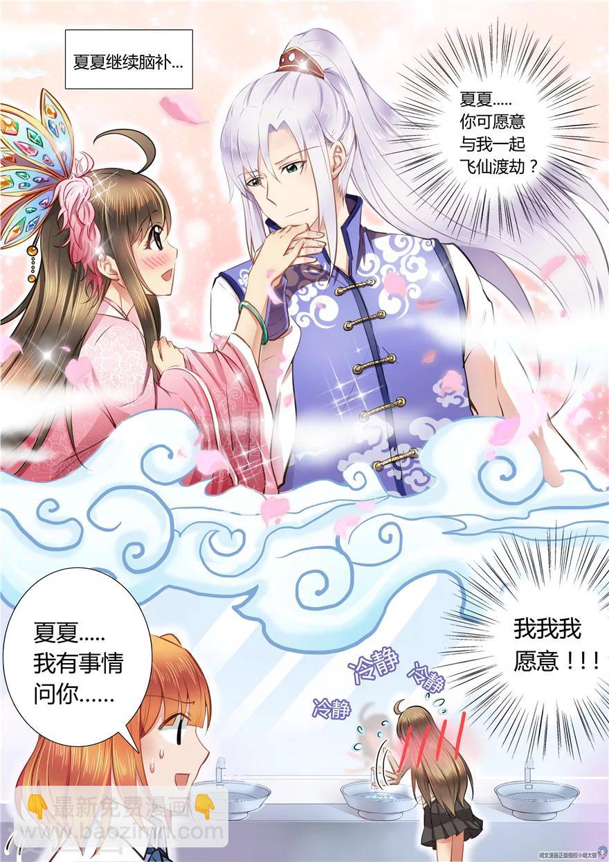 第44话8
