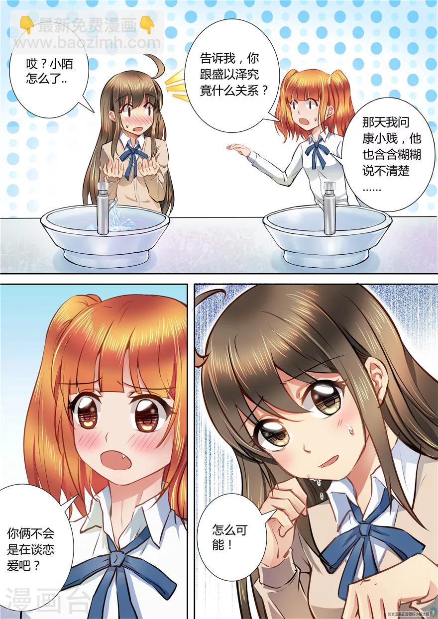 第44话9
