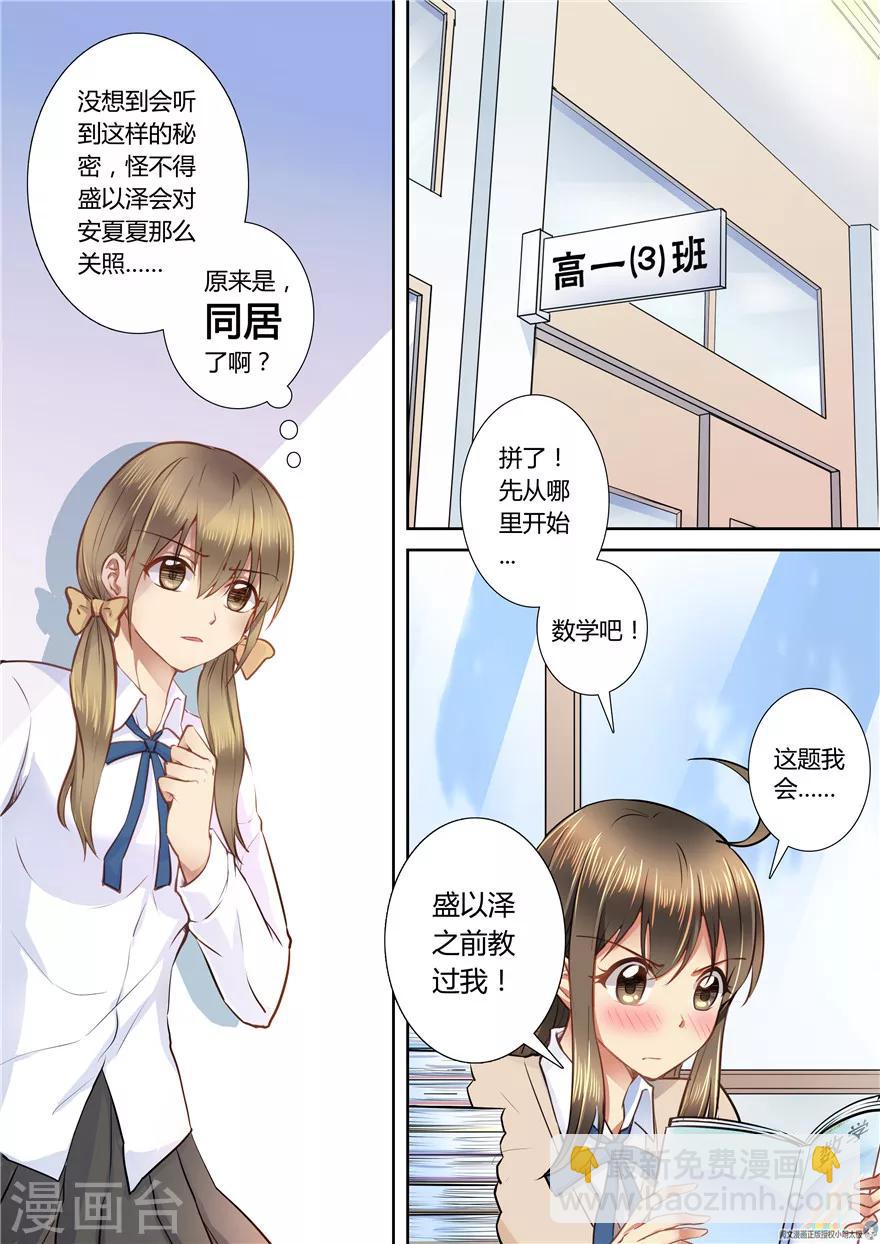 第45话1