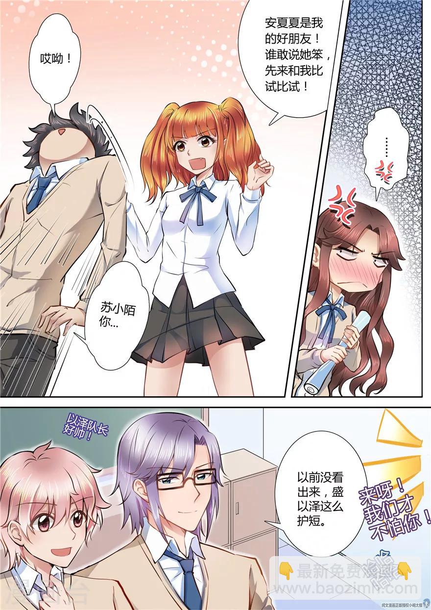 第45话10