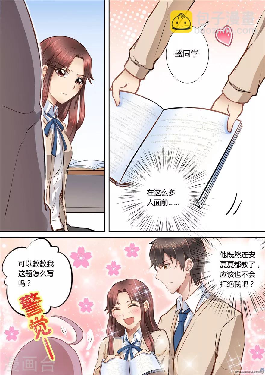 第45话4