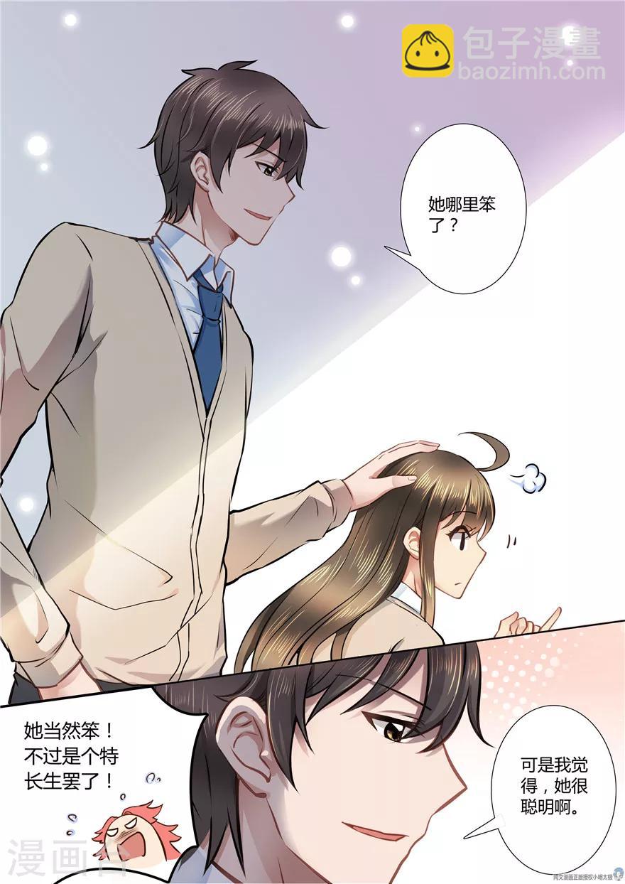 第45话8