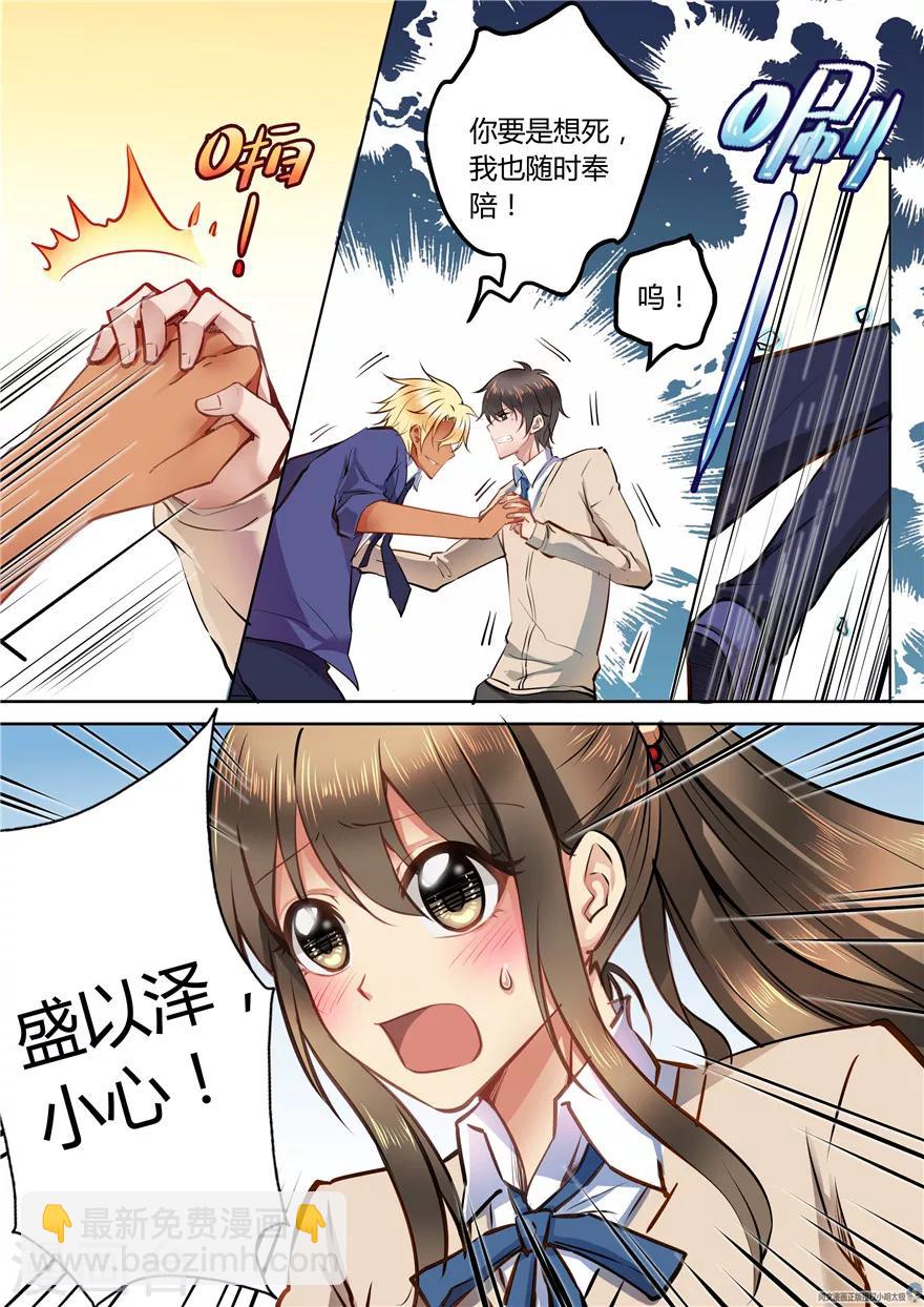 第48话10