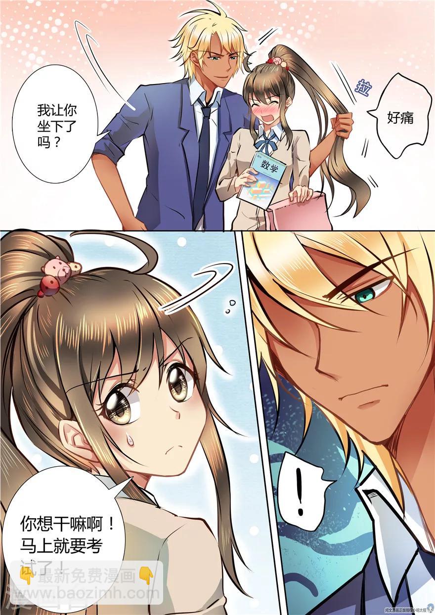 第48话3