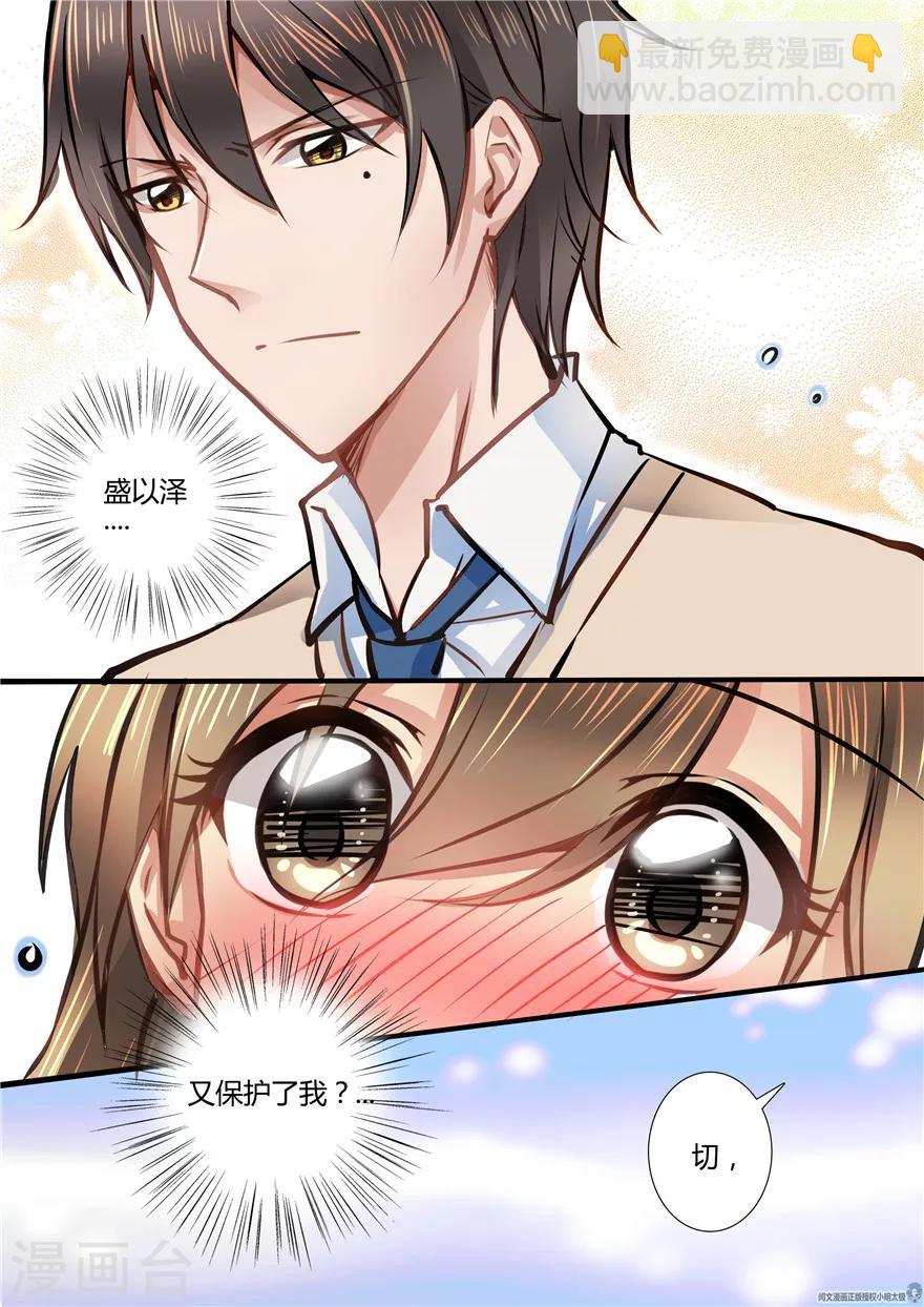 第48话6