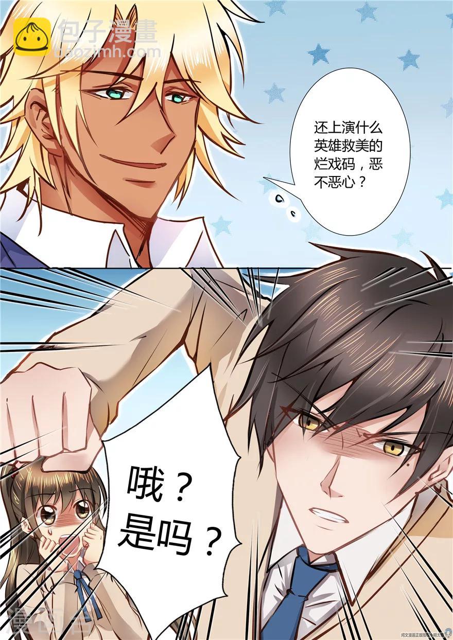 第48话7