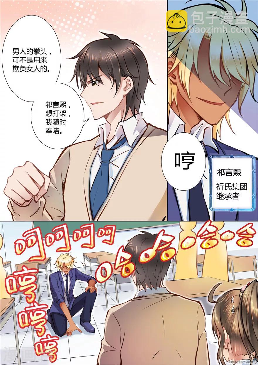 第48话9