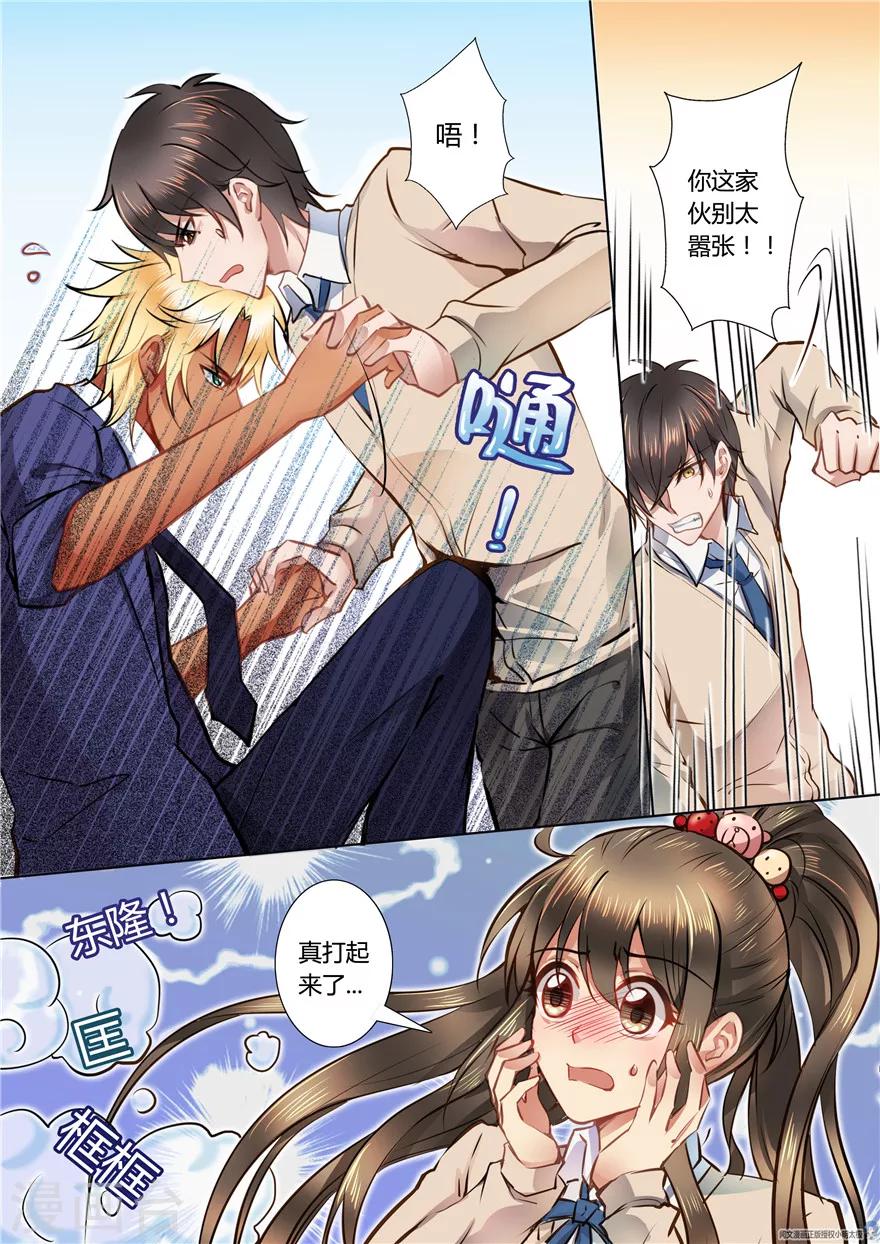 第49话1