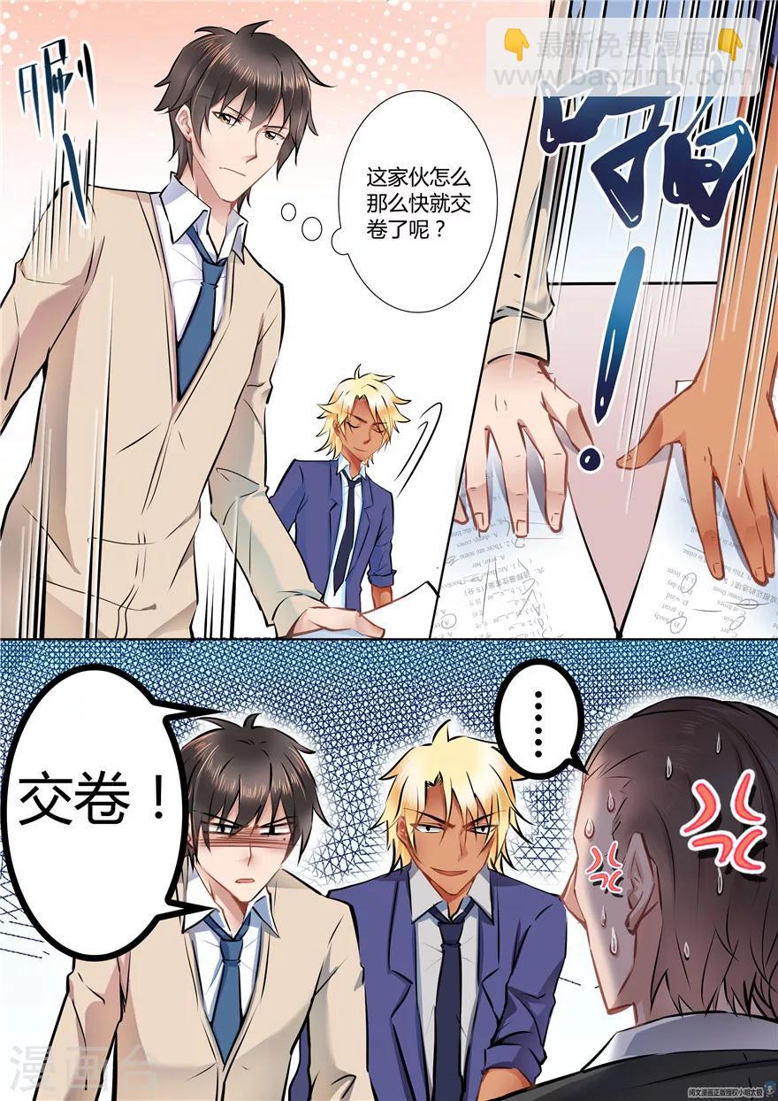 第49话10