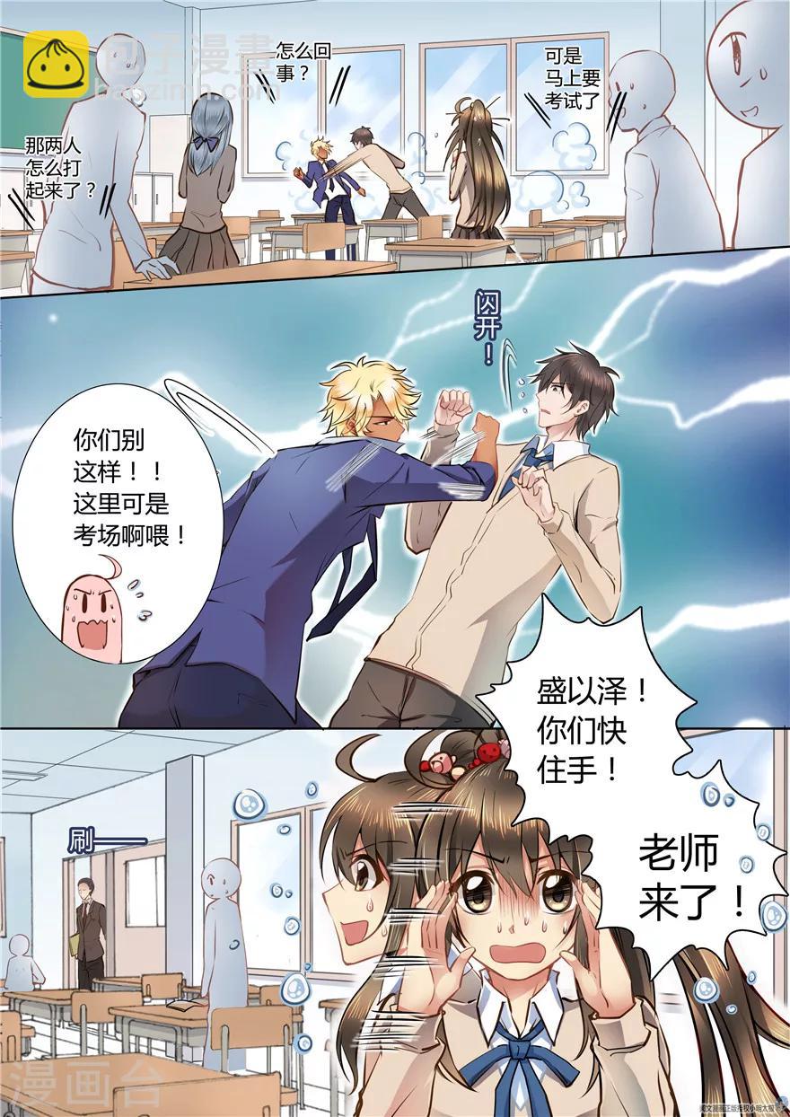 第49话2