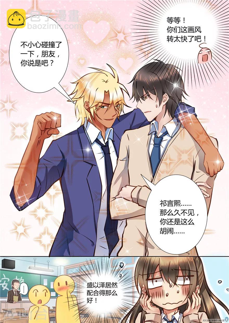 第49话4