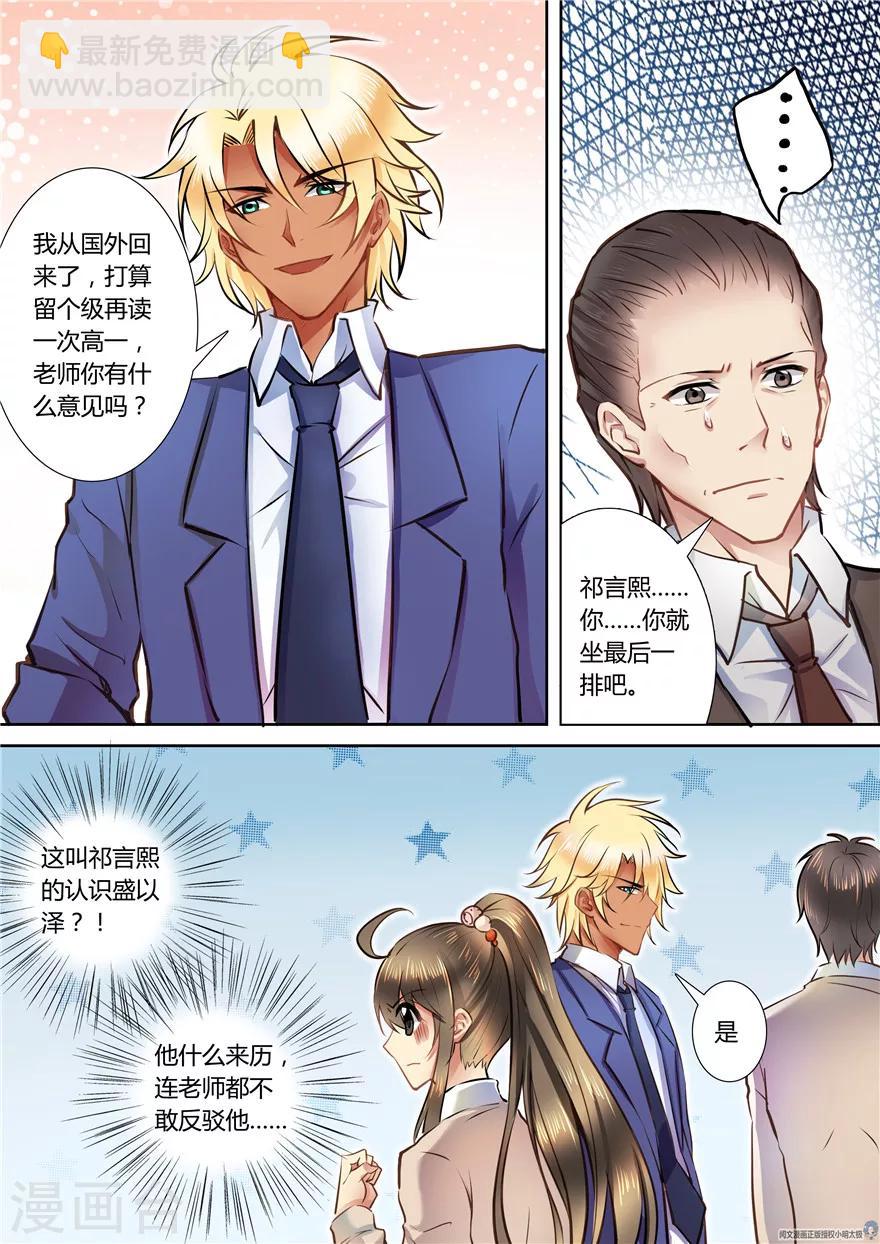第49话5