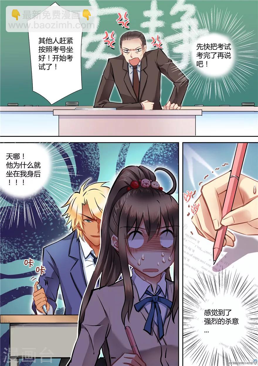 第49话6