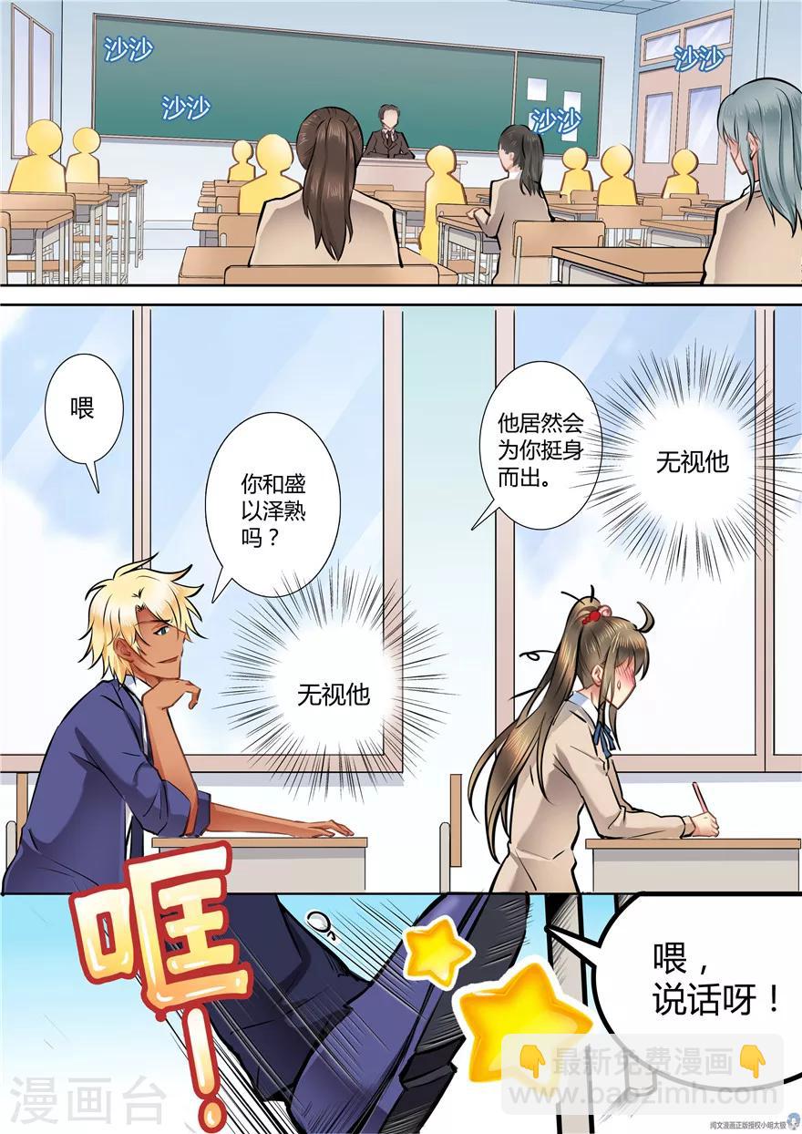 第49话7