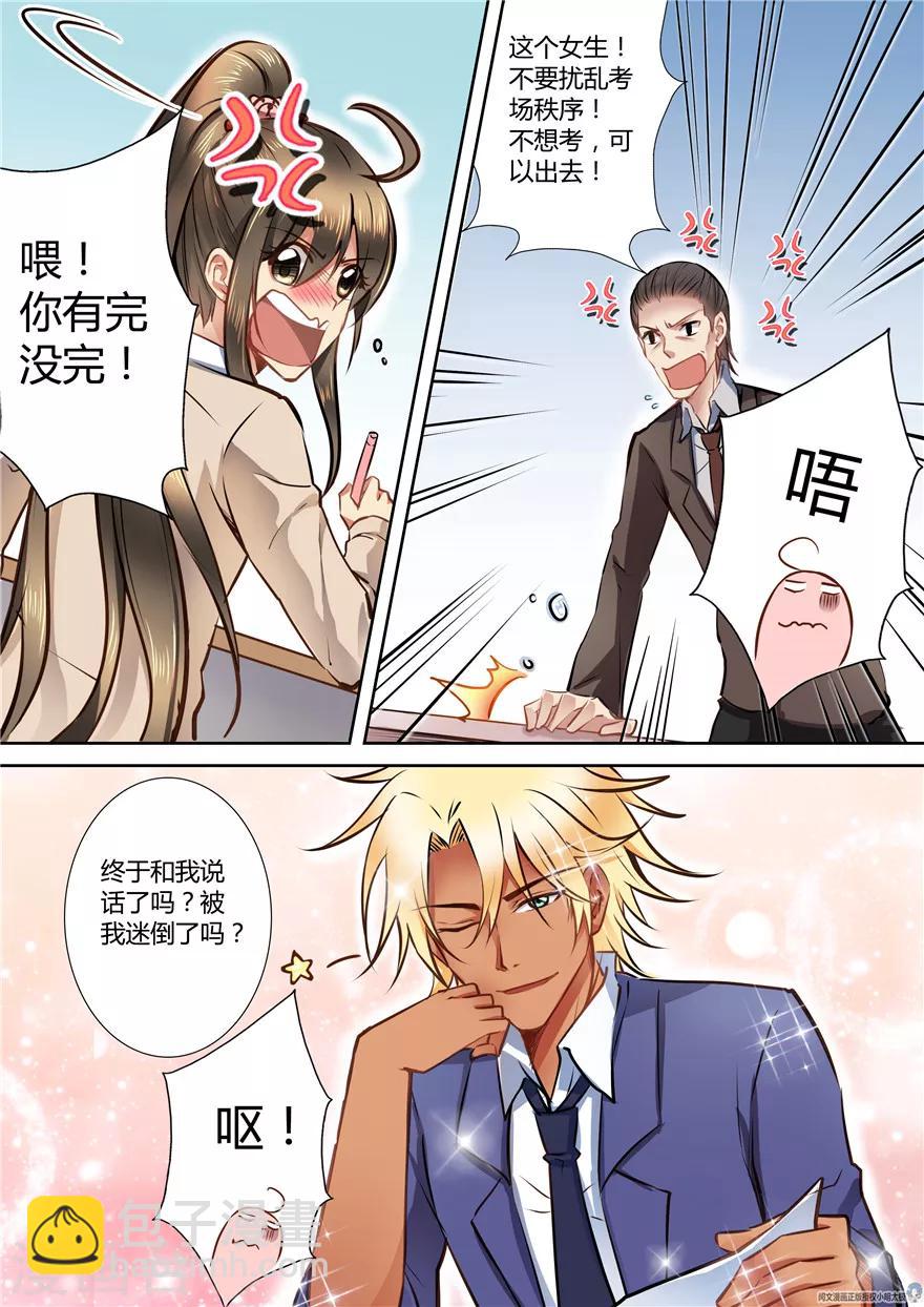 第49话8