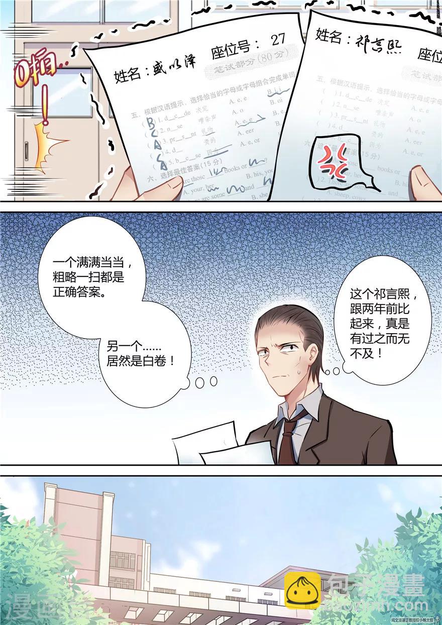 第50话1