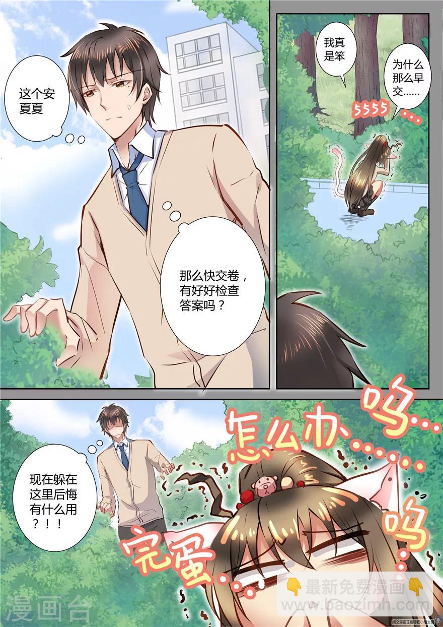 第50话2