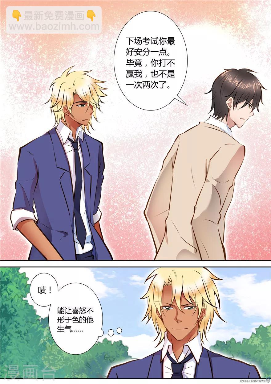 第50话4