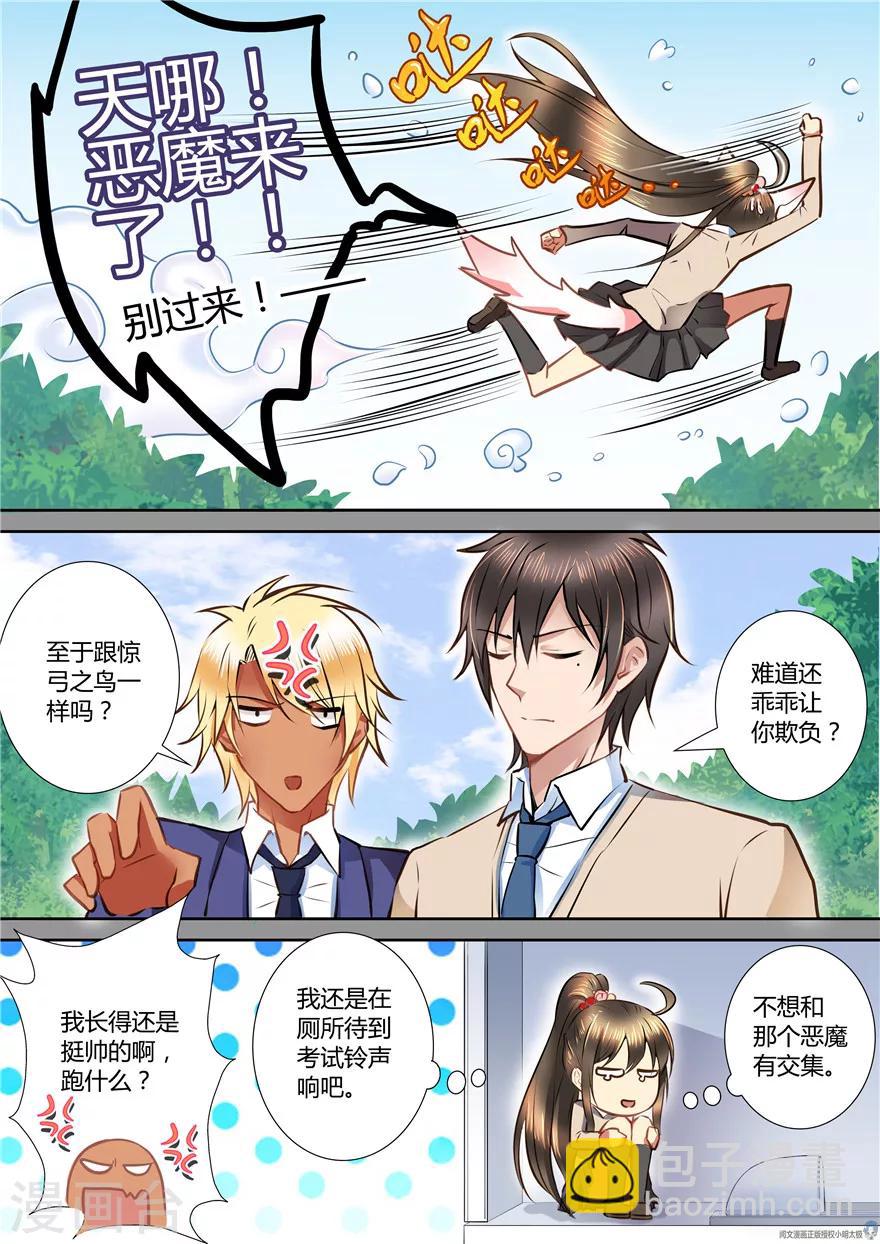 第50话8
