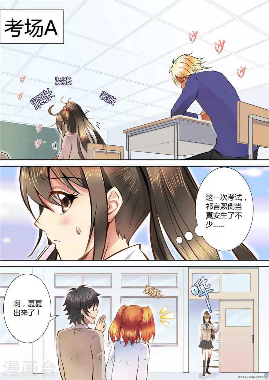 第50话9