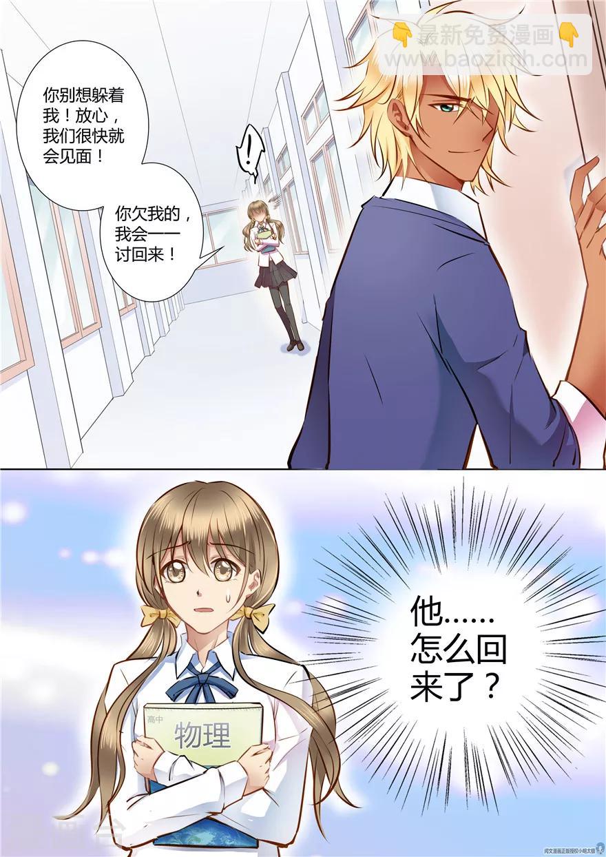 第51话2
