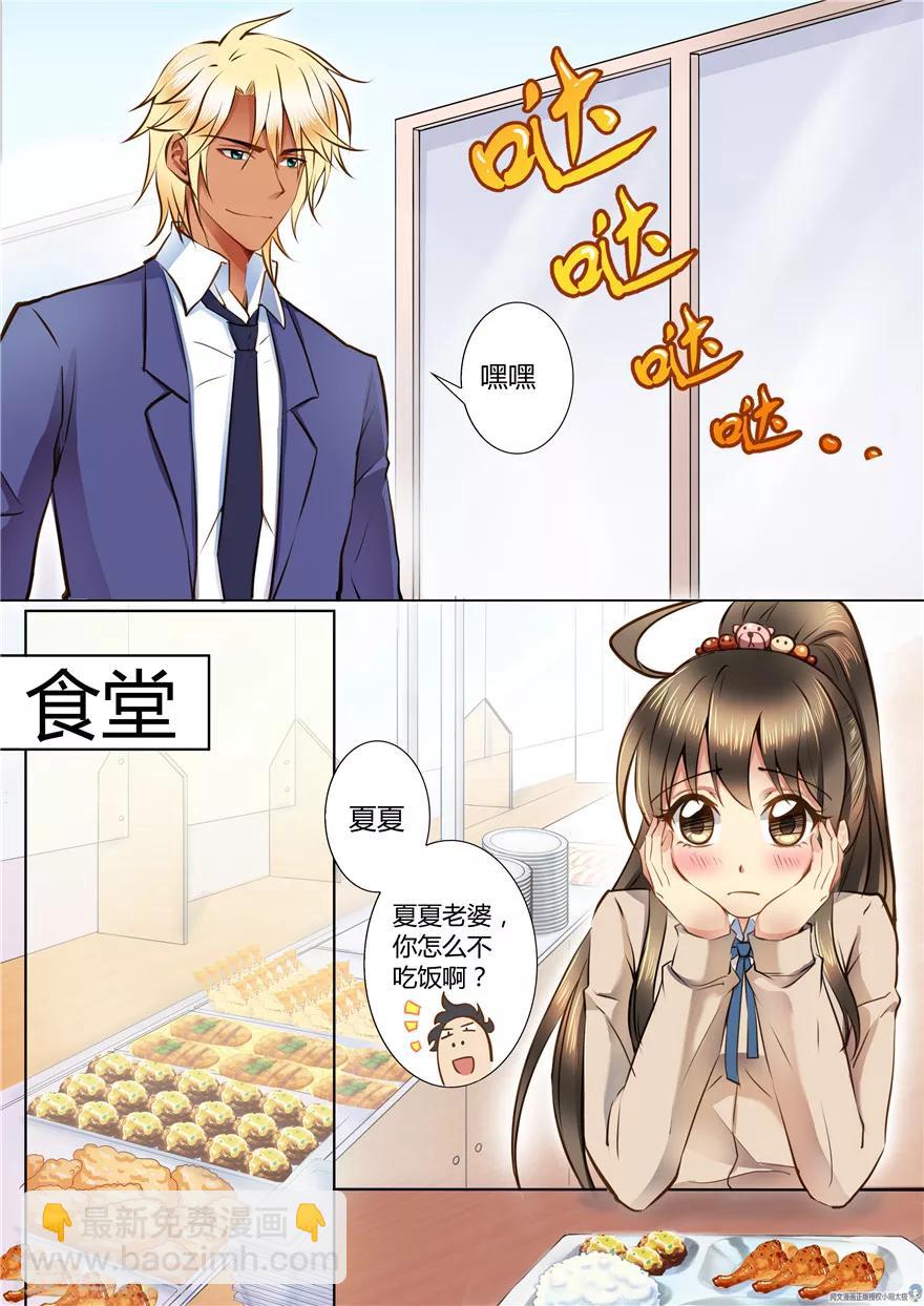 第51话5