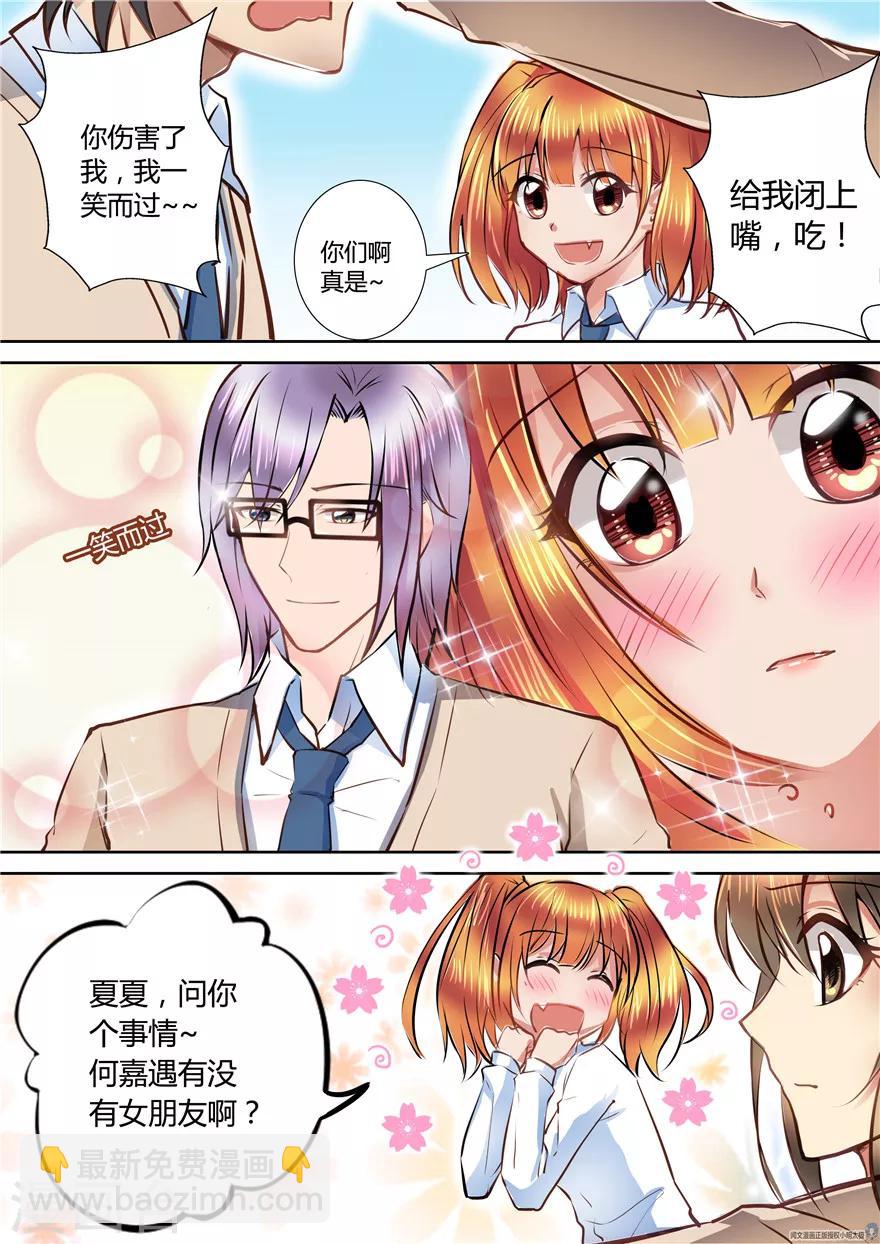 第51话7