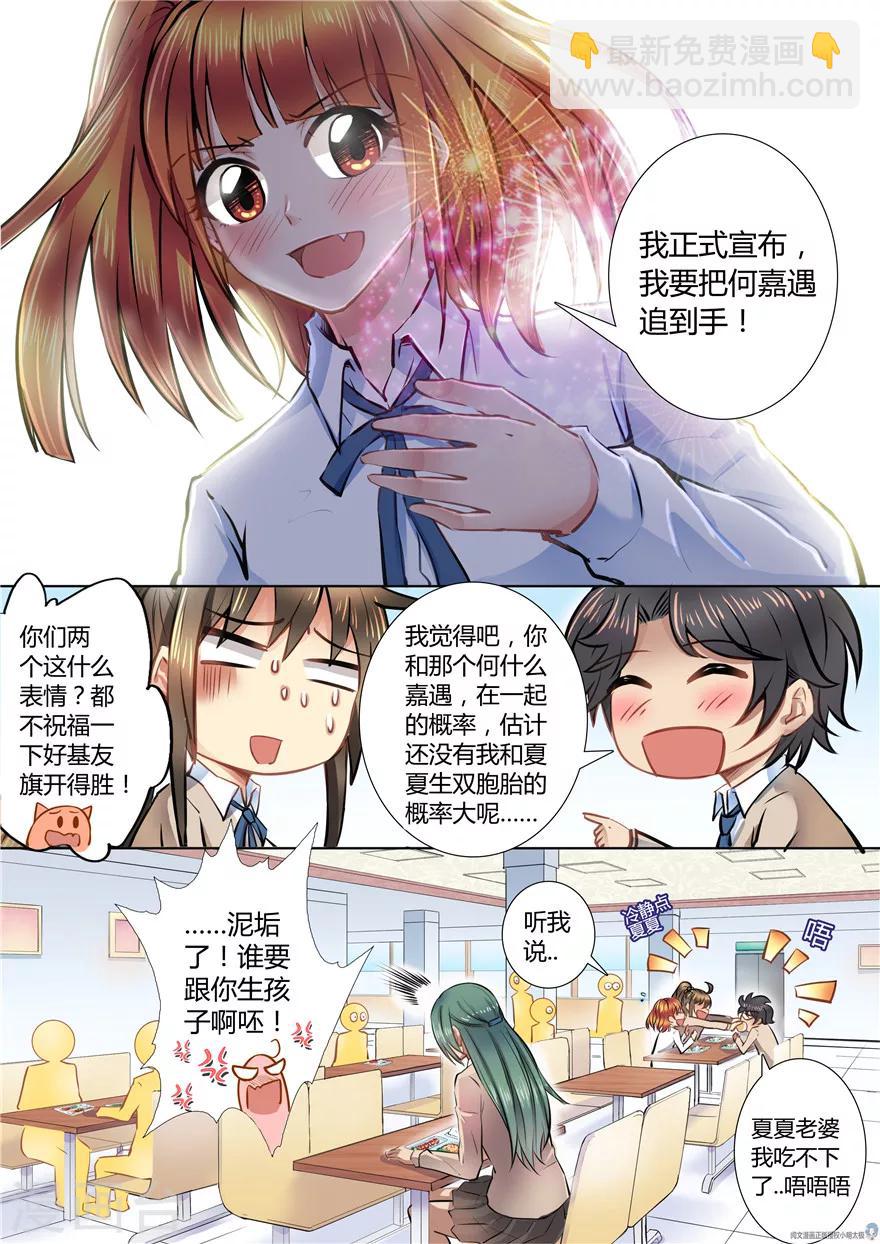 第51话9