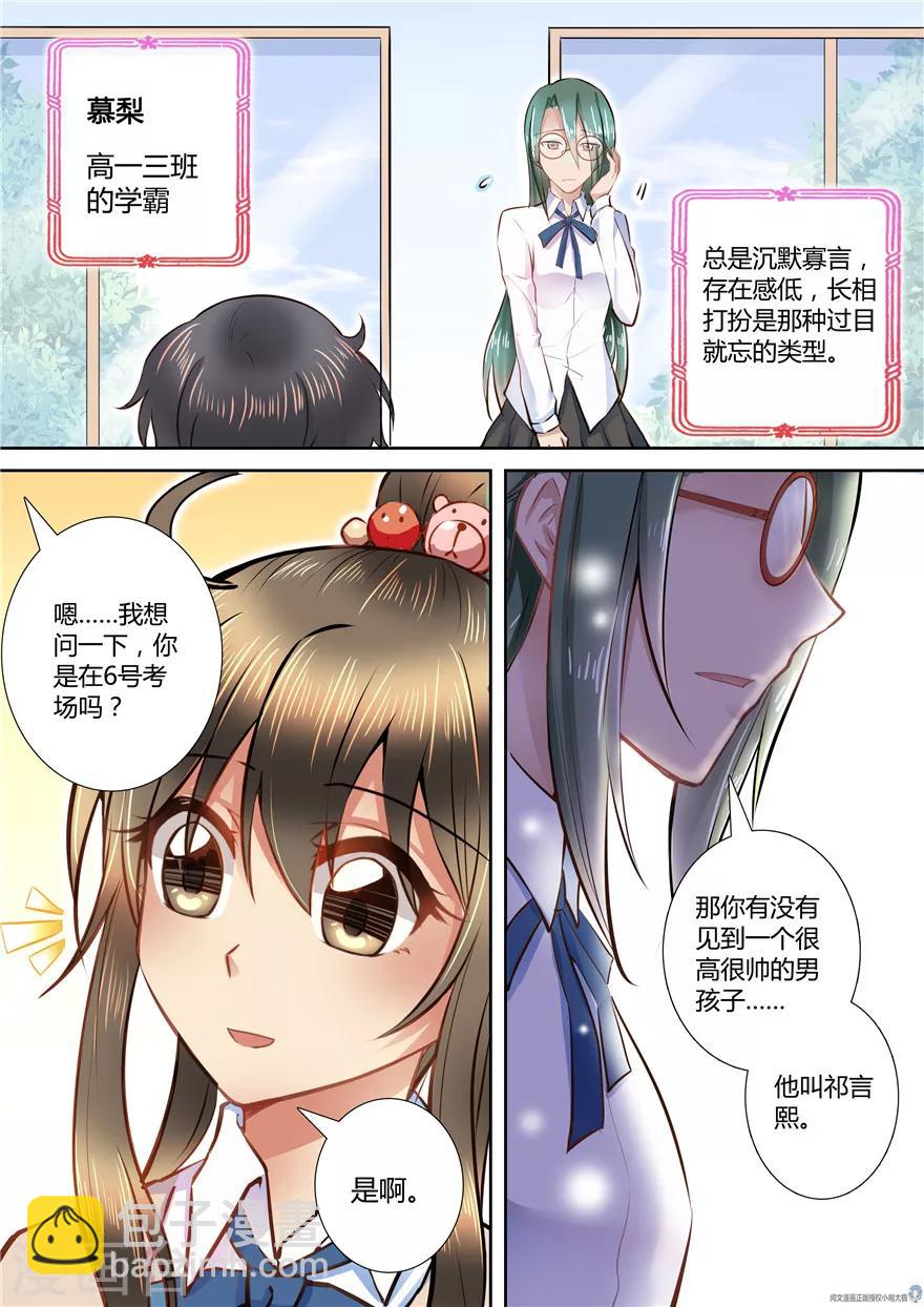第52话2