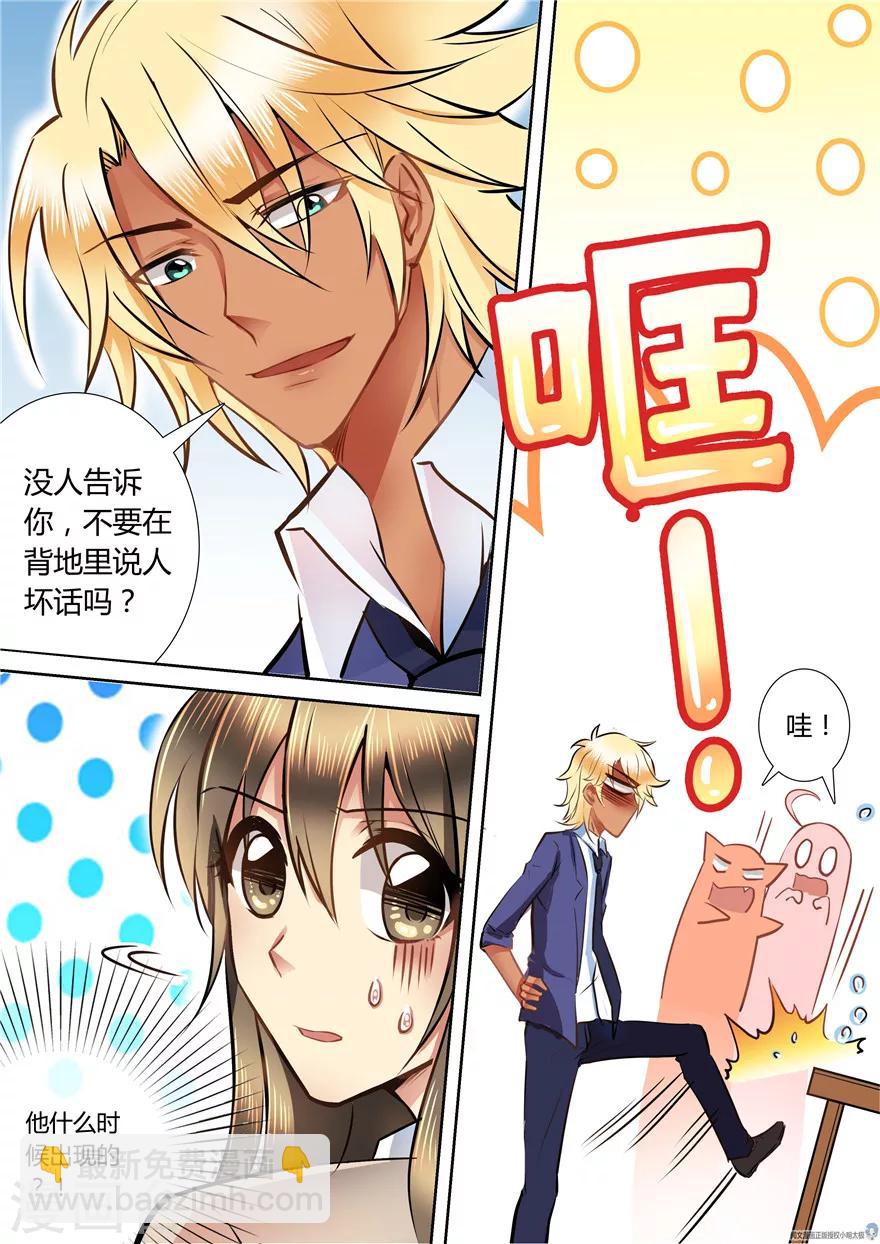 第52话4