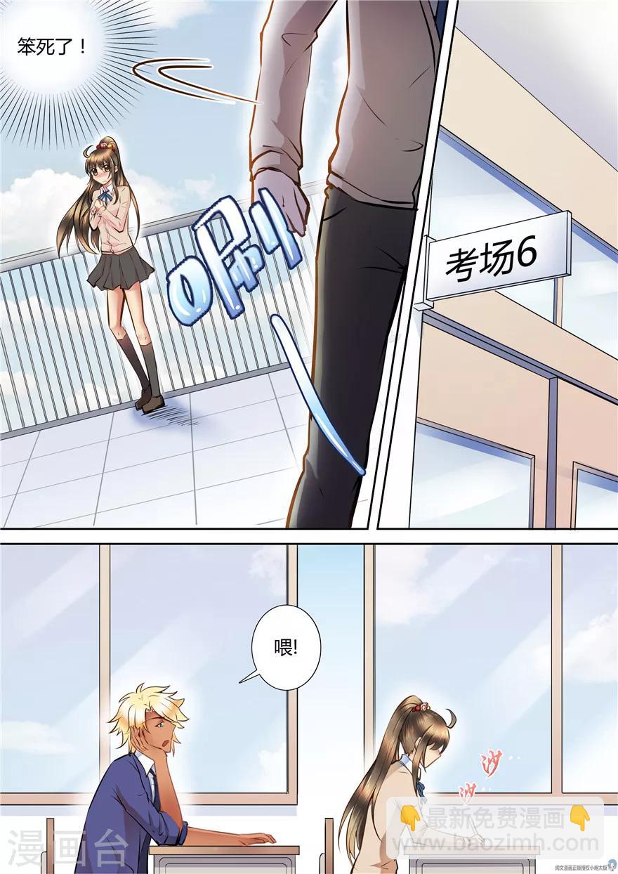 第53话10
