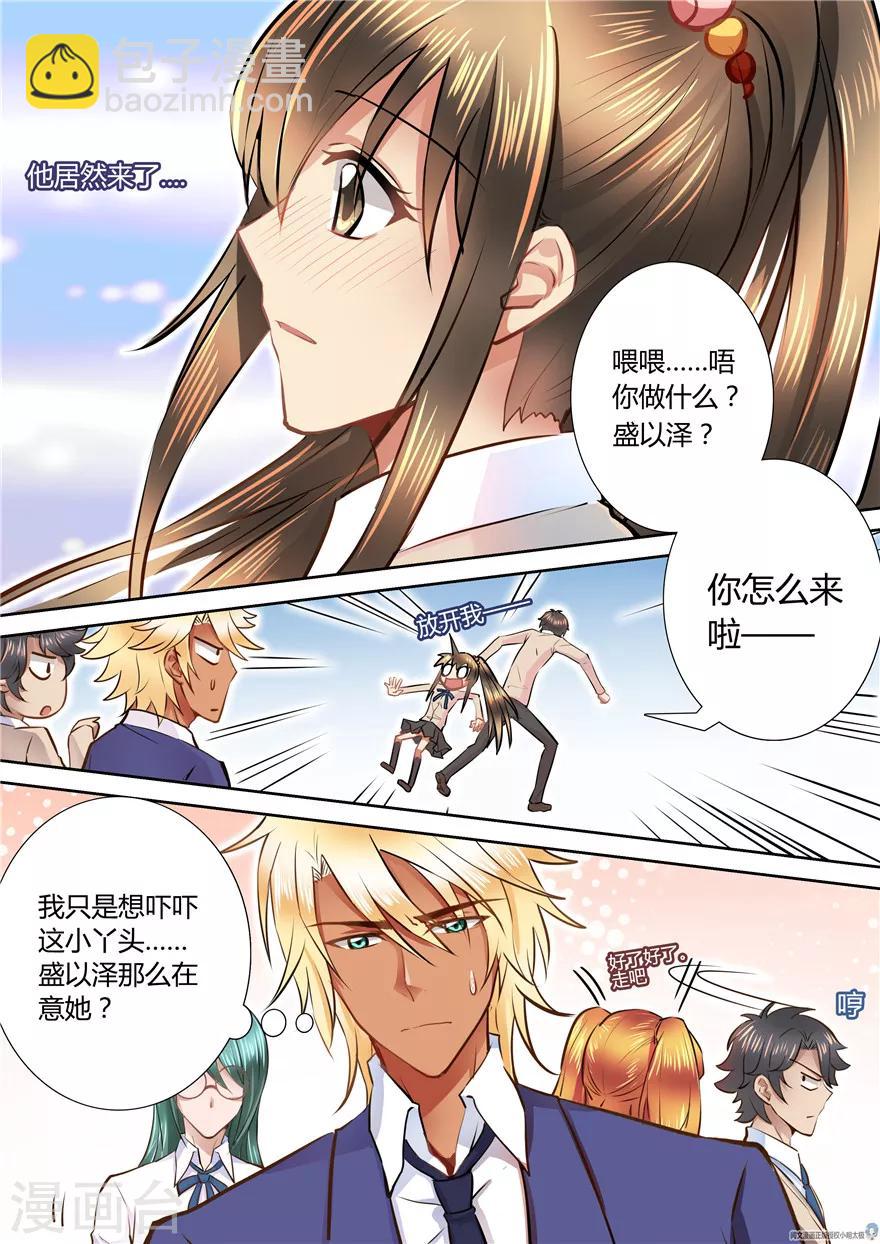 第53话2