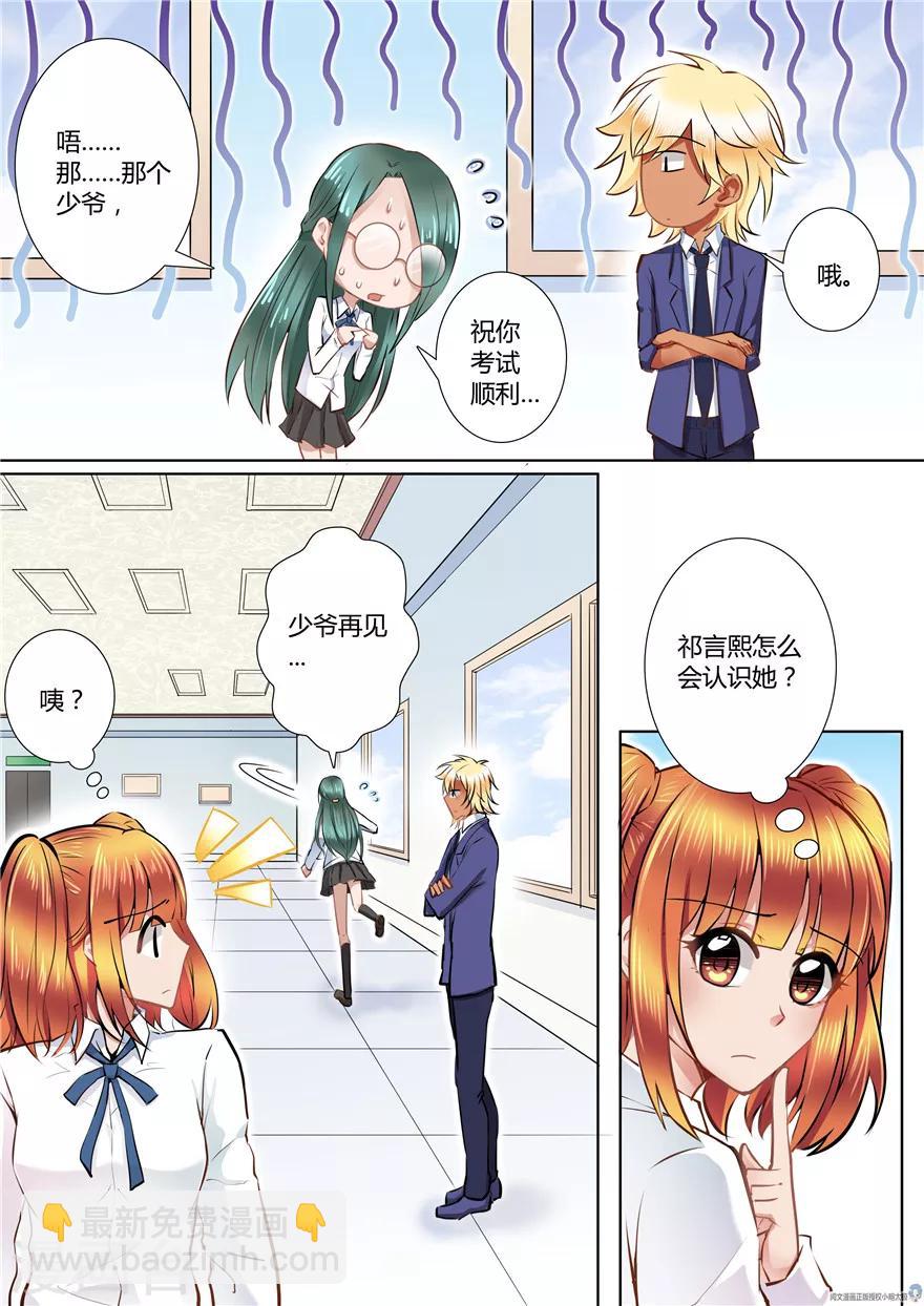 第53话4