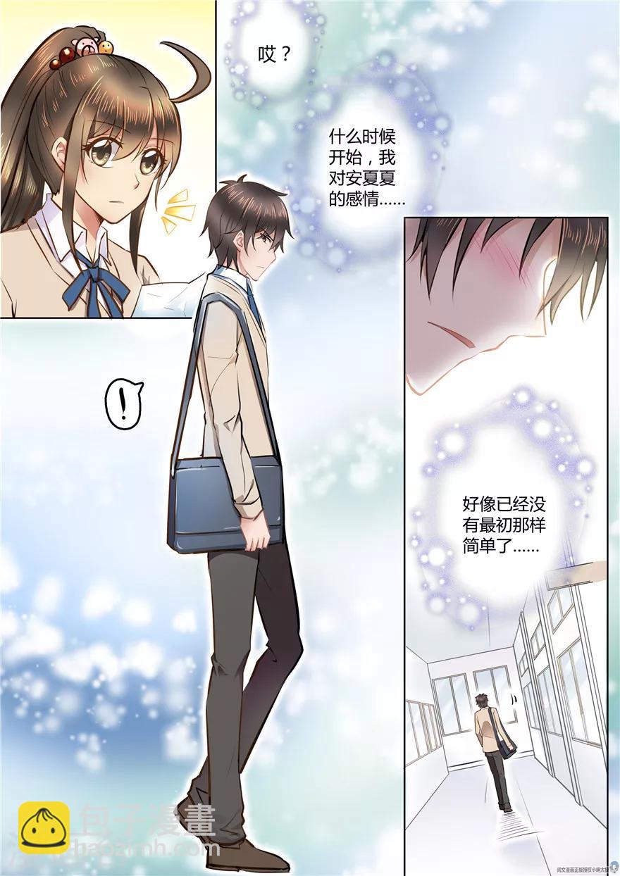 第54话10