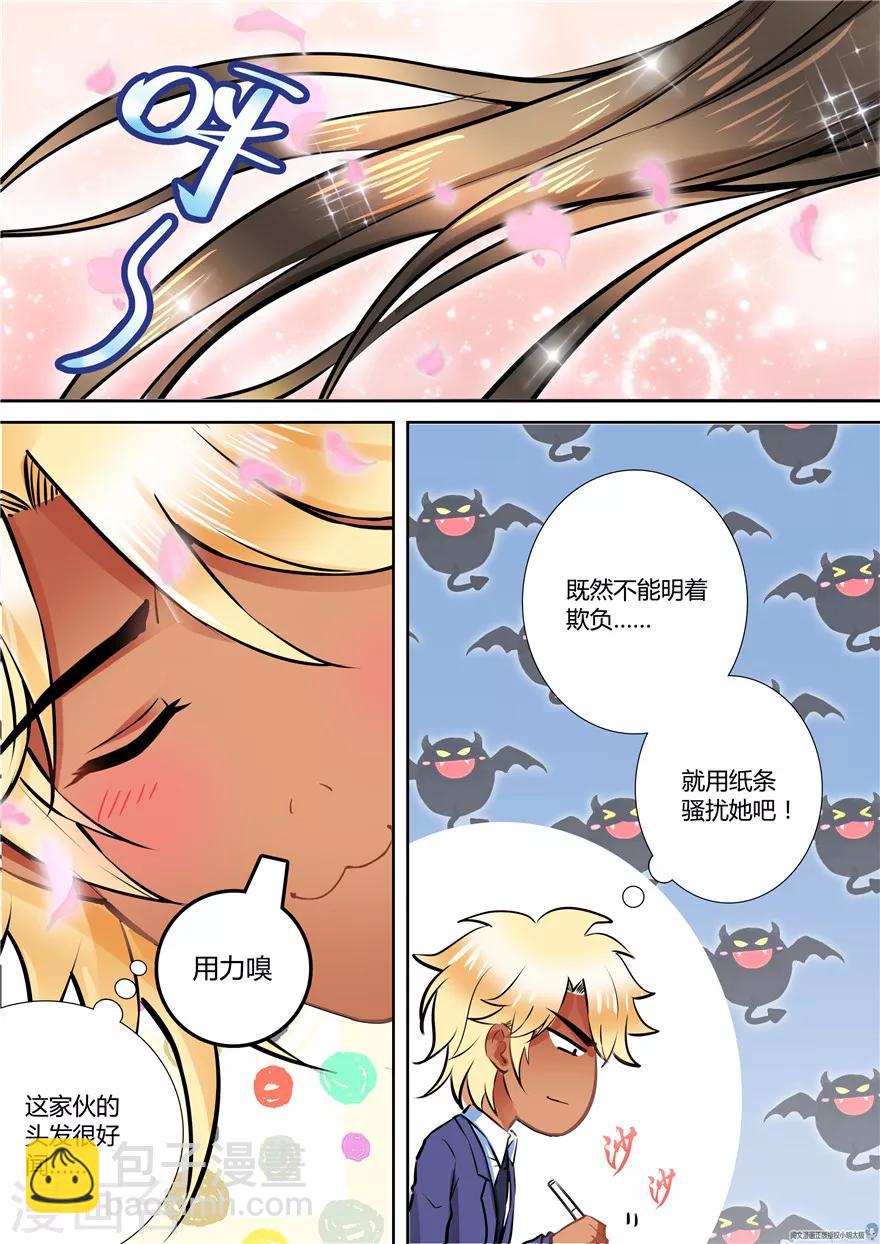 第54话2