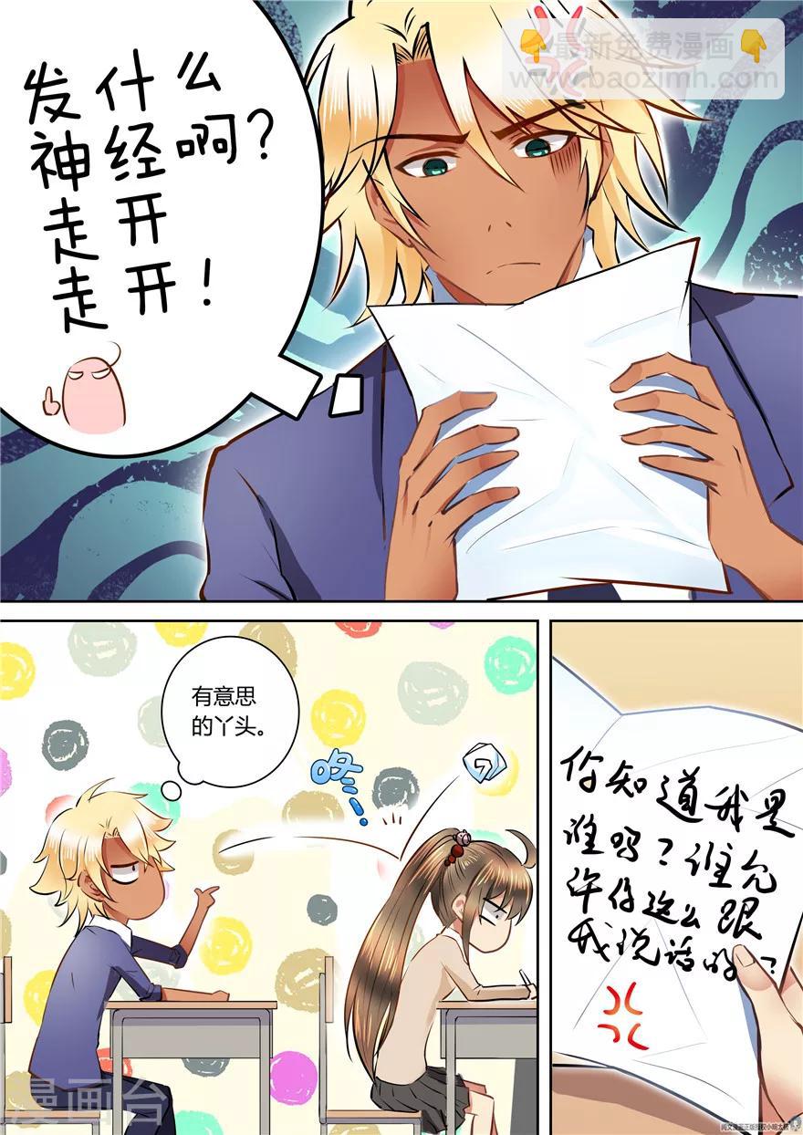第54话4