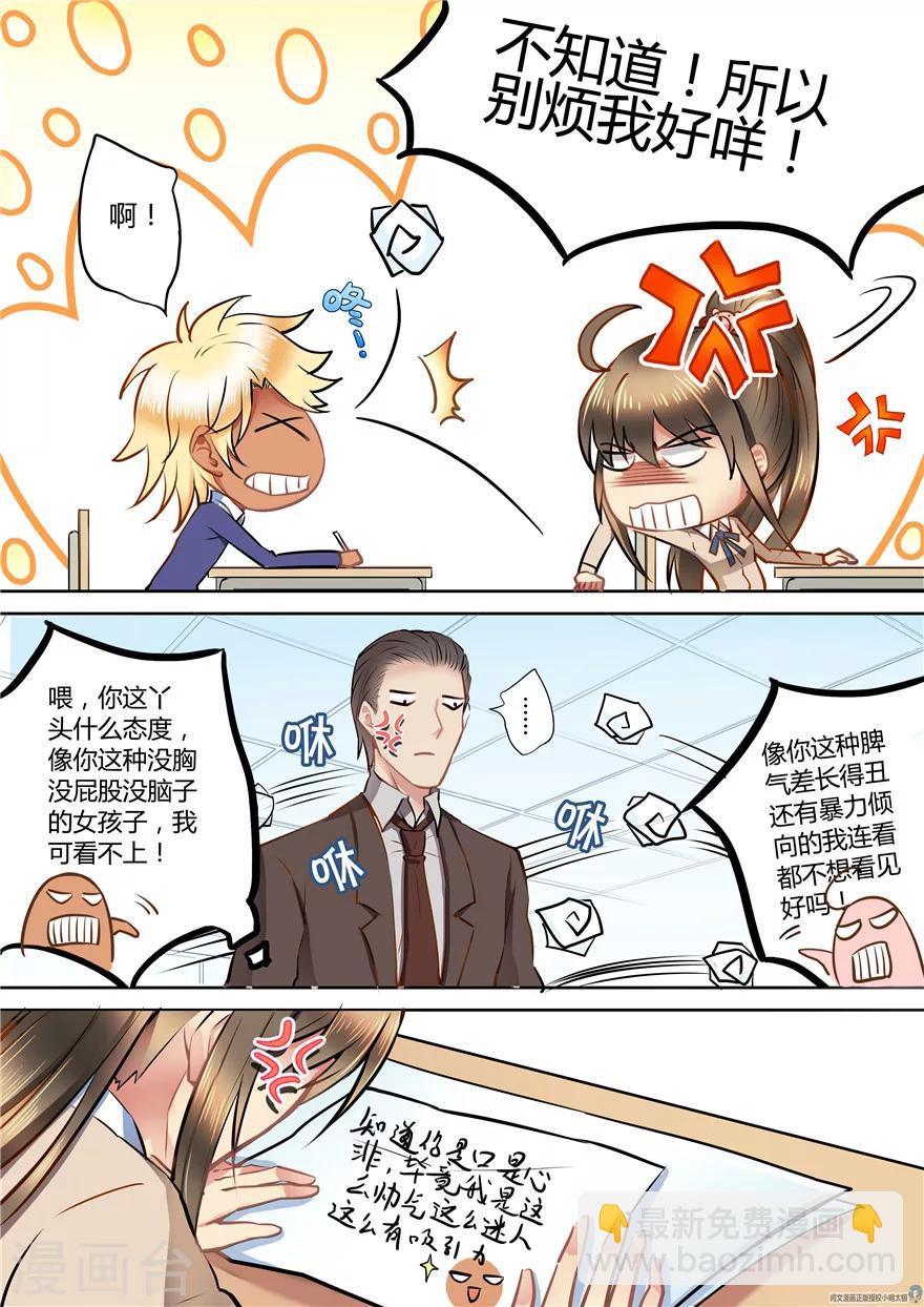 第54话5