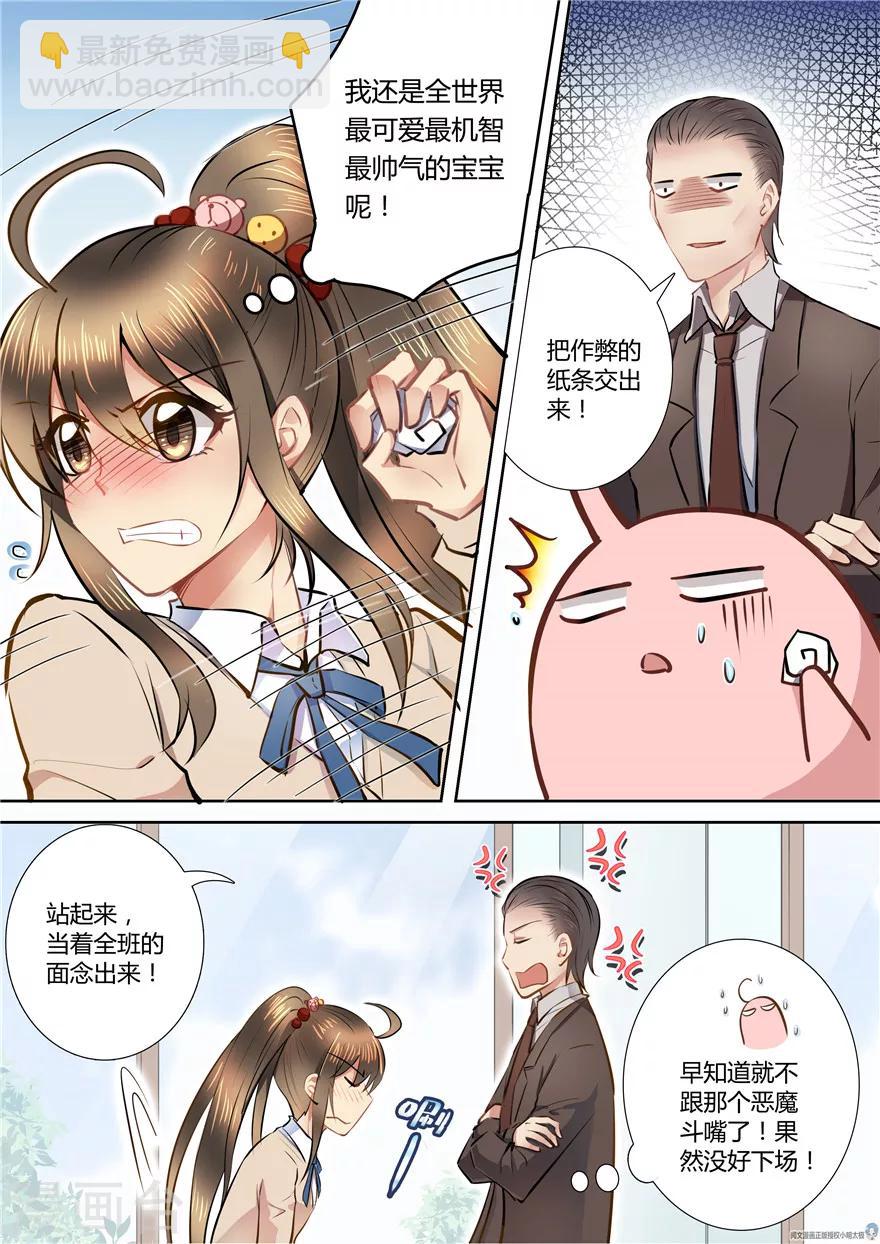 第54话6